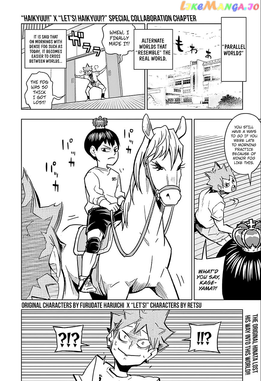 Haikyuu!!, Chapter 255.5 image 3